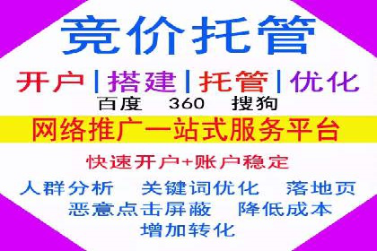 百度优化推广的最新趋势：如何抓住未来的机遇